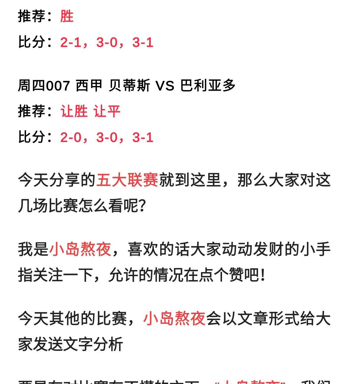 ayx sports-德罗巴焦点对战，费德勒与60激战巴塞罗那分钟，持续失利胜负难料！-ayx sports
